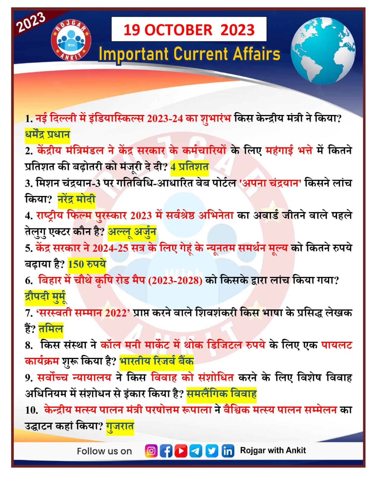 19 October Current Affairs Rojgar With Ankit 1