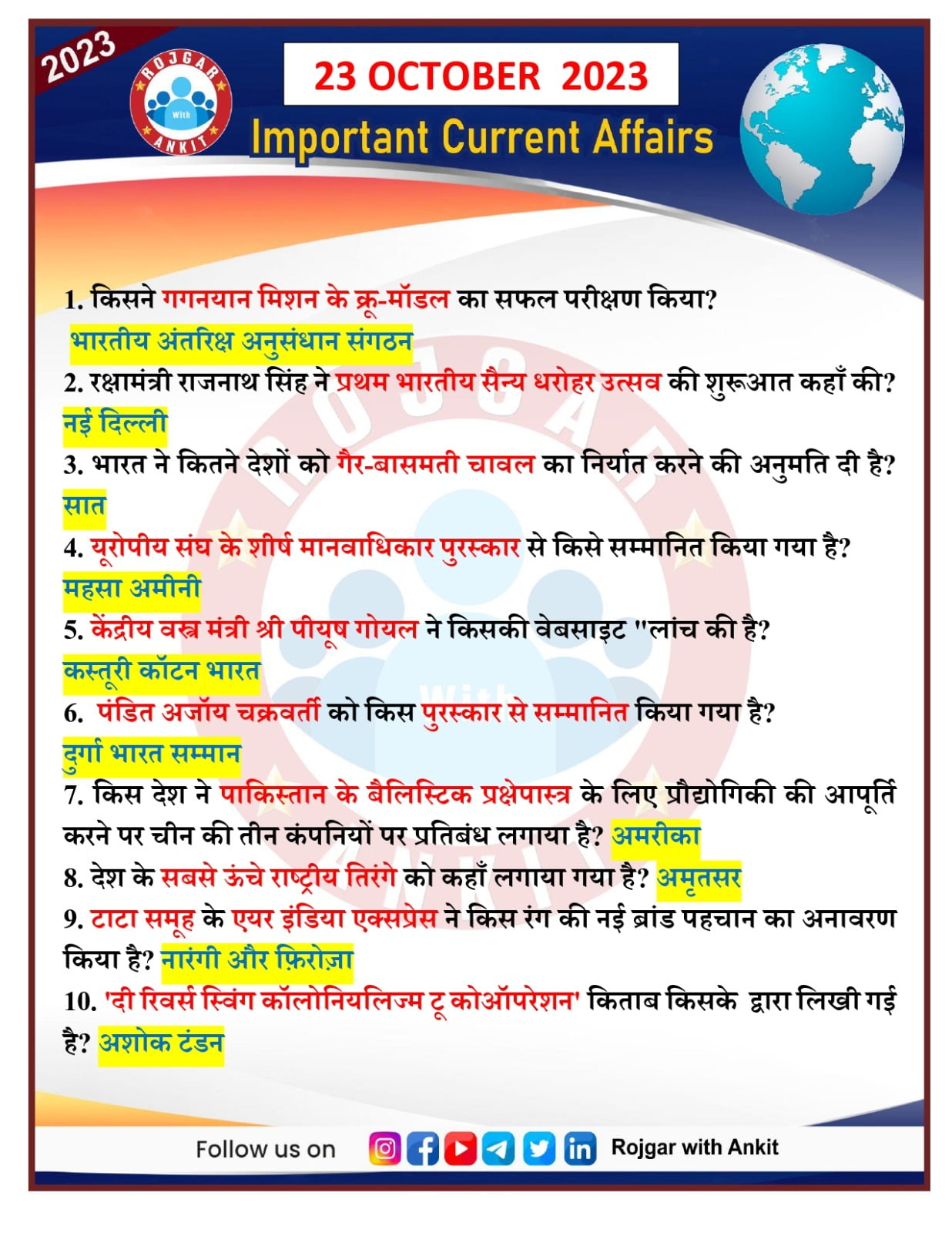 23 October Current Affairs Rojgar With Ankit 1