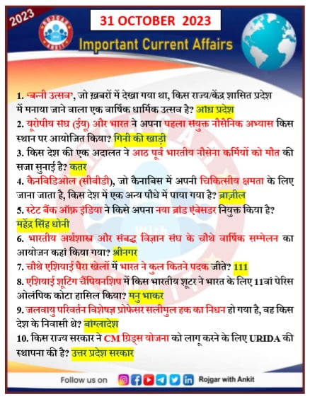 31 October Current Affairs Rojgar With Ankit 1 31 October Current Affairs Rojgar With Ankit 1