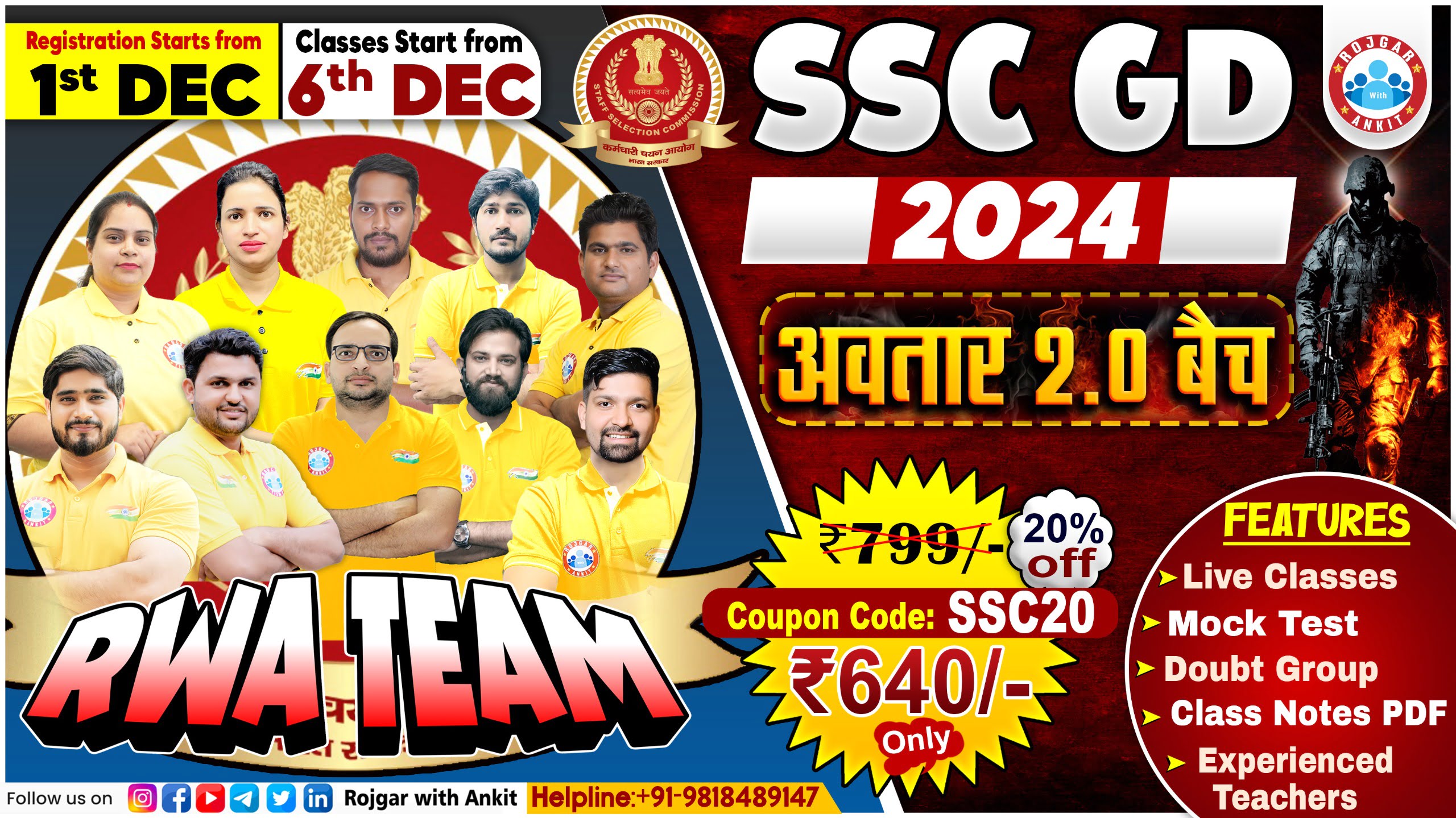 SSC GD ROJGAR WITH ANKIT