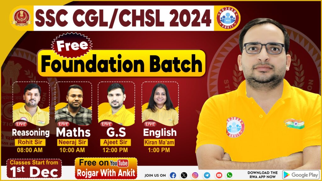 Ssc Chsl