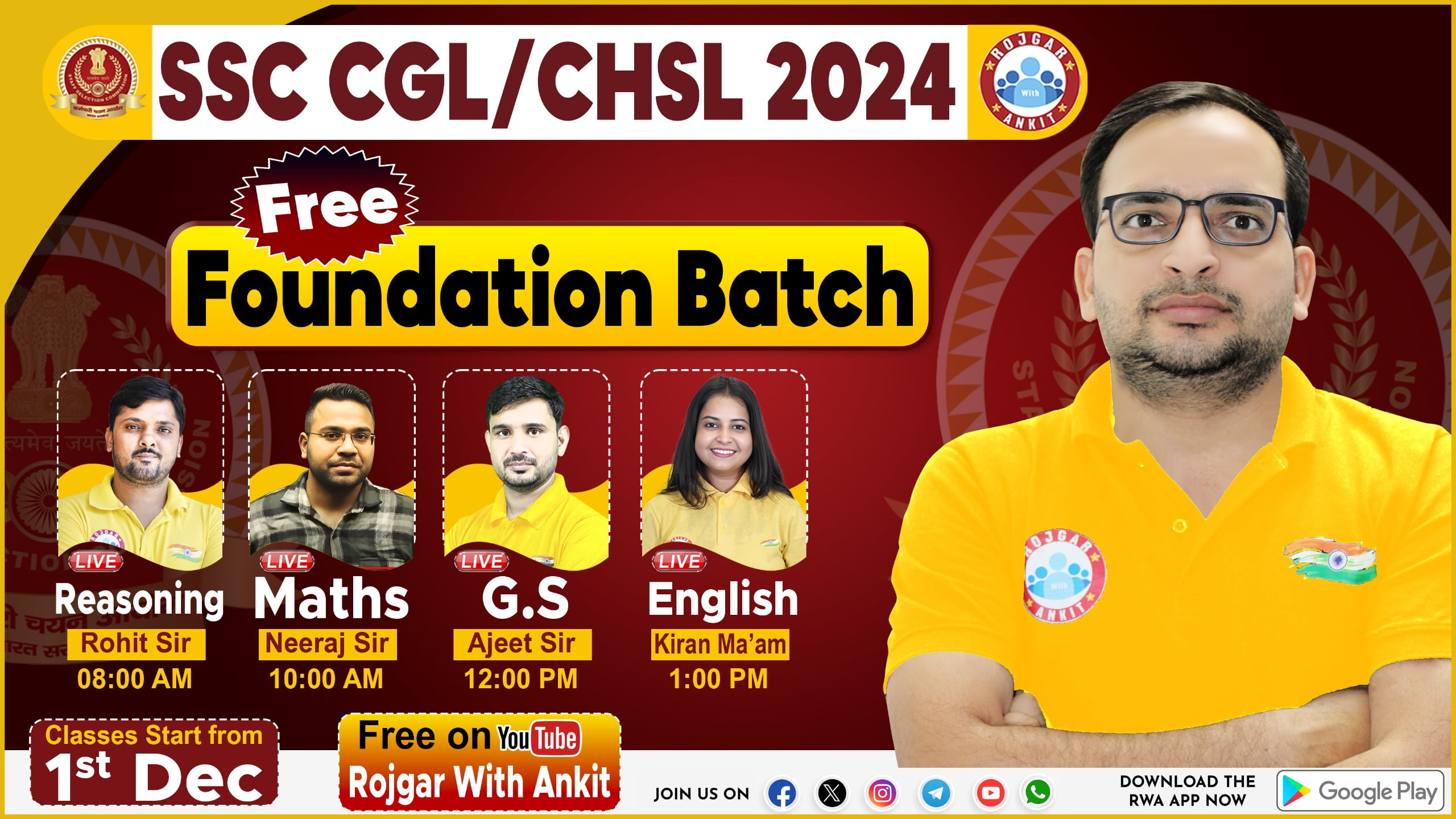 SSC CHSL