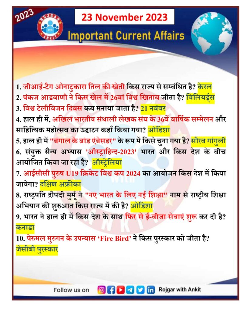 23 November Current Affairs Rojgar With Ankit 5