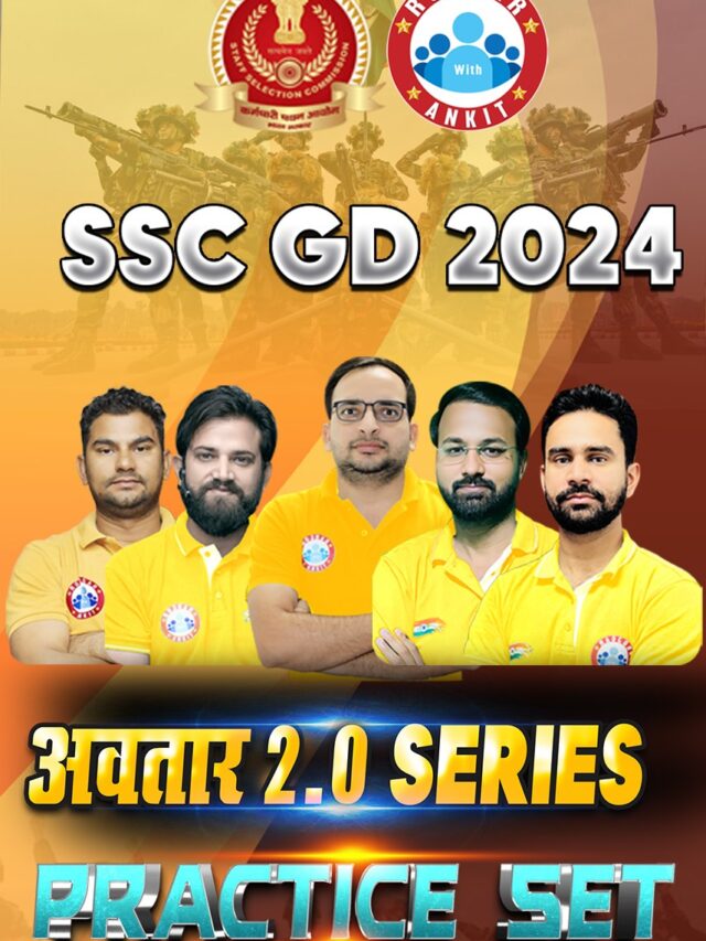 SSC GD
