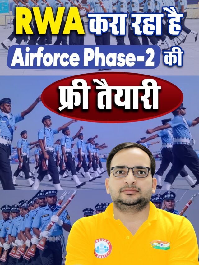 Airforce phase 2- Free Batch By Rojgar With Ankit
https://rojgarwithankit.co.in/