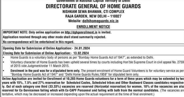 दिल्ली होम गार्ड भर्ती 2024: 10285 पदों पर आवेदन शुरू 8