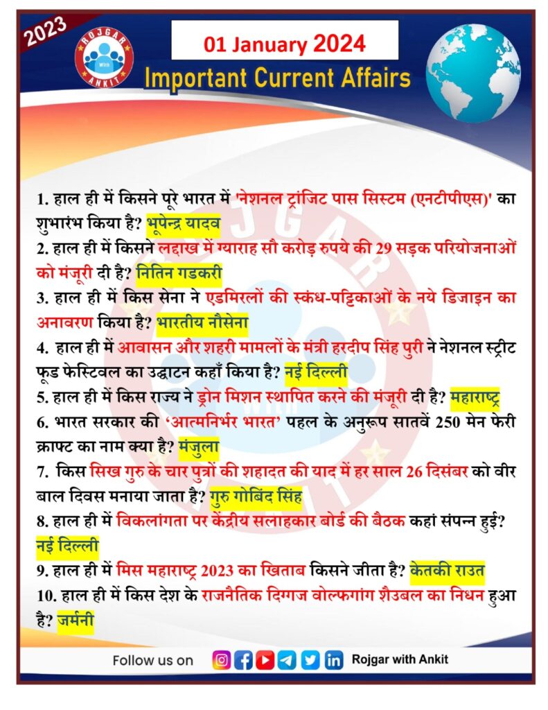1 January Current Affairs Rojgar With Ankit 4