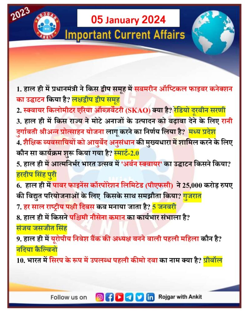 5 January Current Affairs Rojgar With Ankit 2
