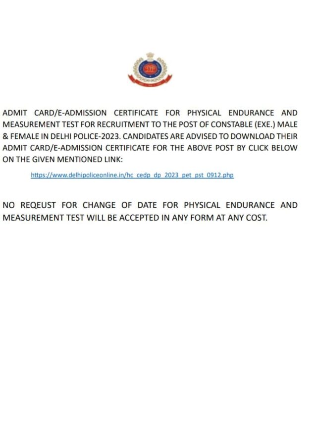 Delhi Police Constable Physical Admit Card OUT