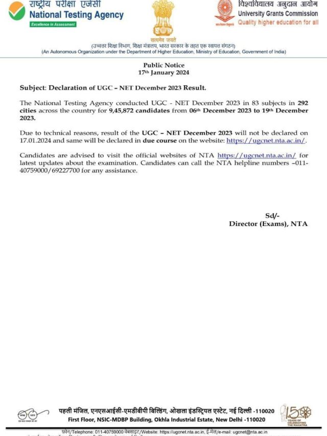 UGC NET Result Notice