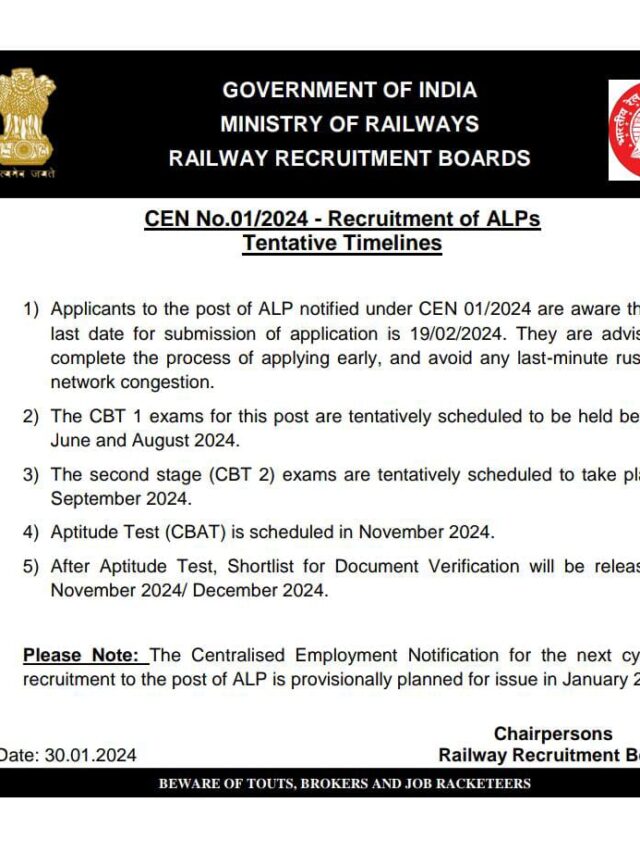 ALP EXAM DATE OUT