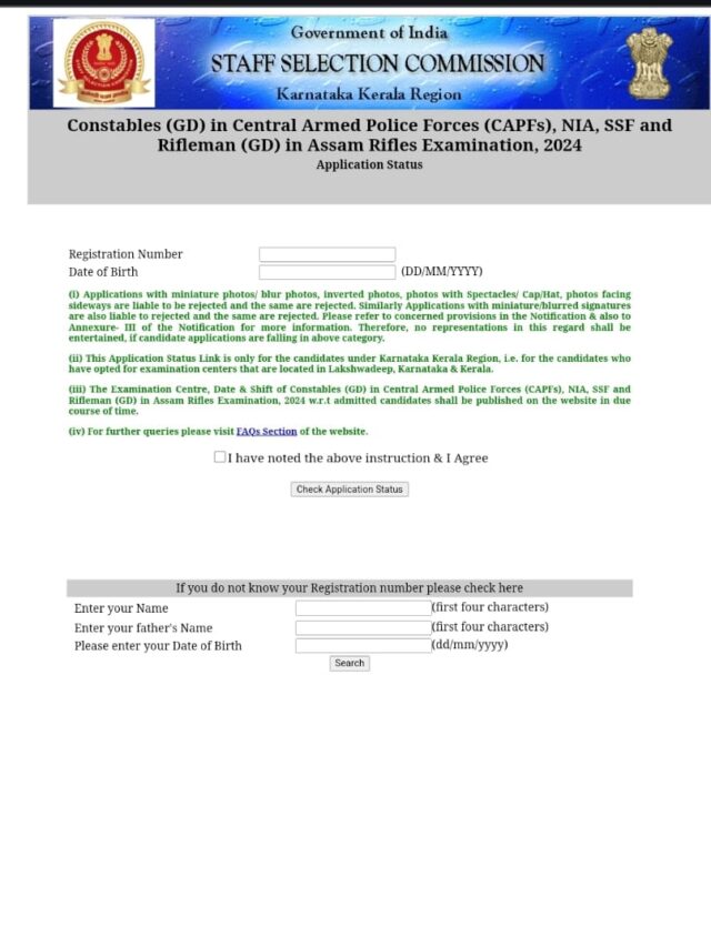 SSC KKR | GD 2024 STATUS OUT