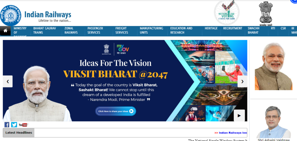 Rrb वार्षिक कैलेंडर जारी 9