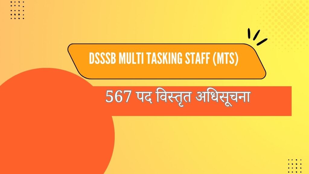 Dsssb Multi Tasking Staff (Mts) 567 पद विस्तृत अधिसूचना 5