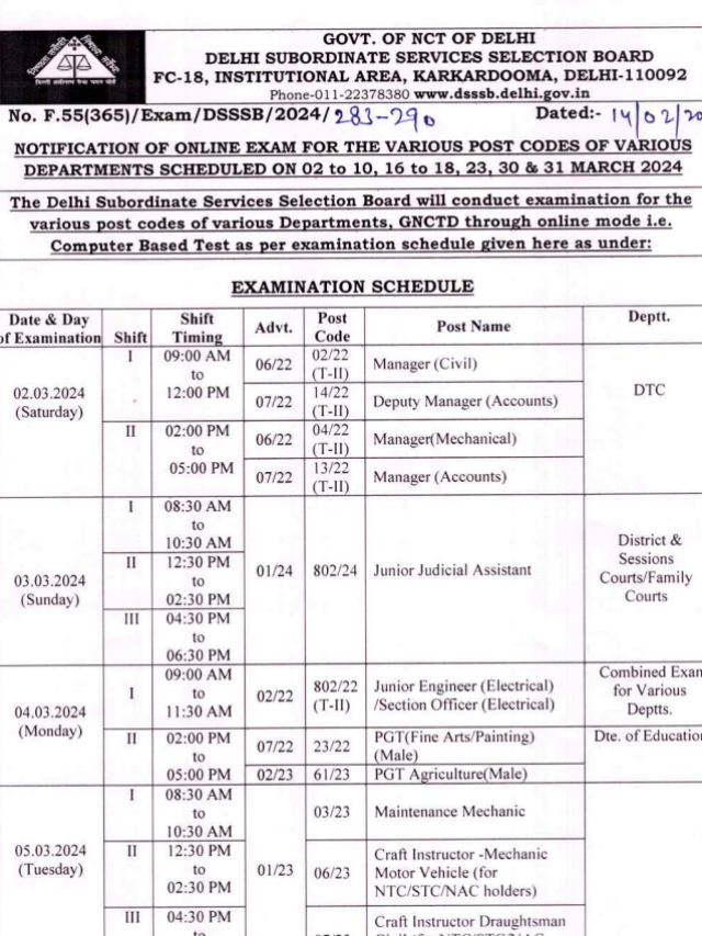 DSSSB Exam Date Notice
