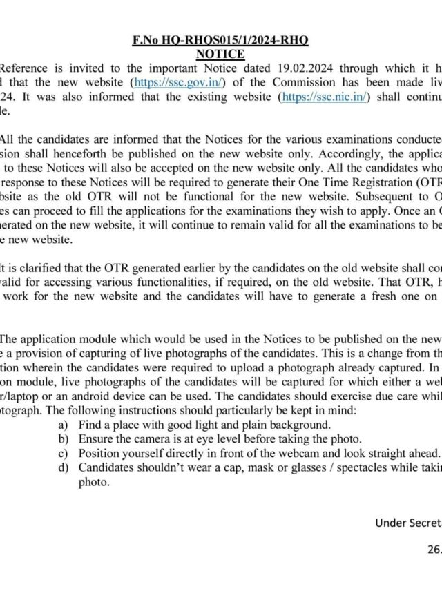 SSC OTR से सम्बन्धित विशेष निर्देश