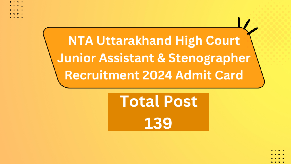 Latest Vacancy 17