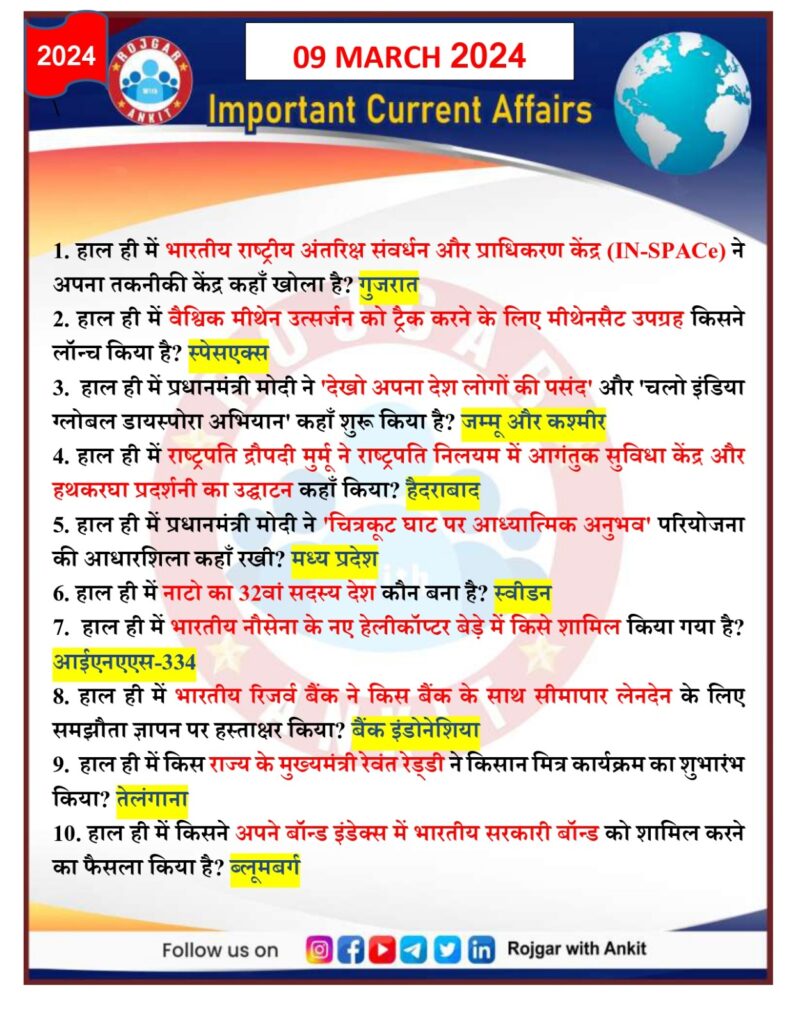 9 March 2024 Current Affairs Rojgar With Ankit 17