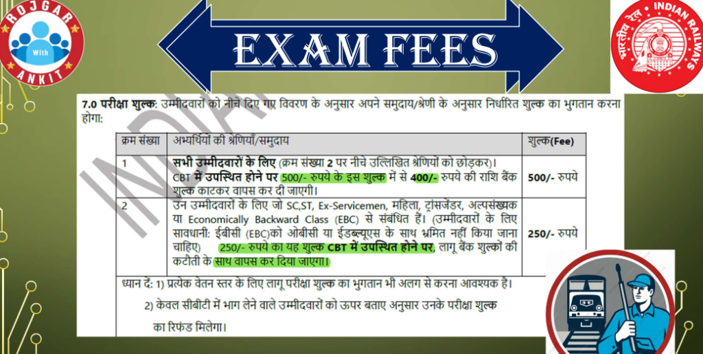 रेलवे तकनीशियन रिक्ति 2024: 9144 पद, ऑनलाइन फॉर्म, परीक्षा तिथि 3 रेलवे तकनीशियन रिक्ति 2024: 9144 पद, ऑनलाइन फॉर्म, परीक्षा तिथि 3