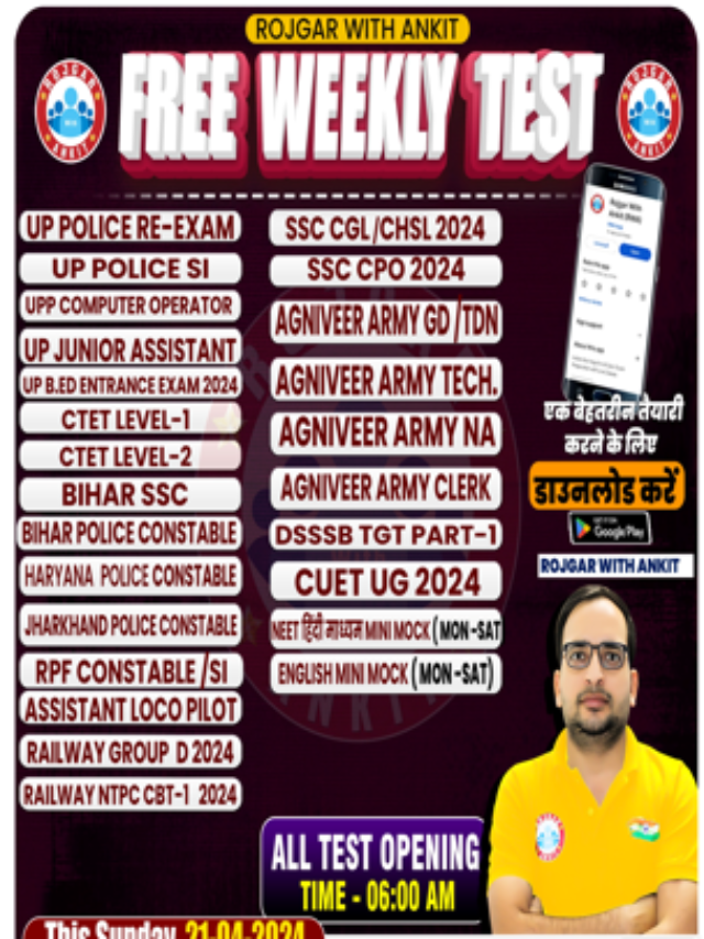 Free Weekly Test On Rojgar With Ankit App