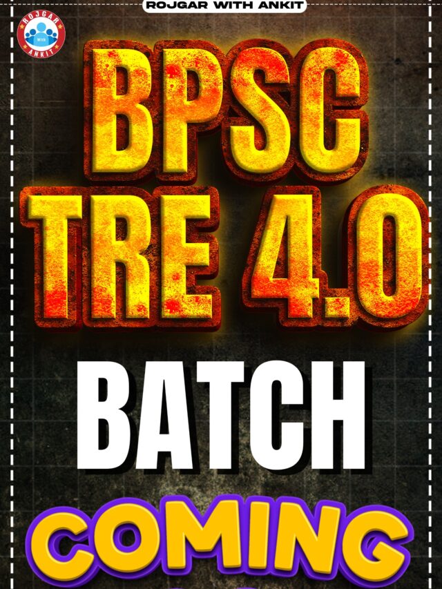 BPSC TRE 4.0 BATCH
Coming Soon….