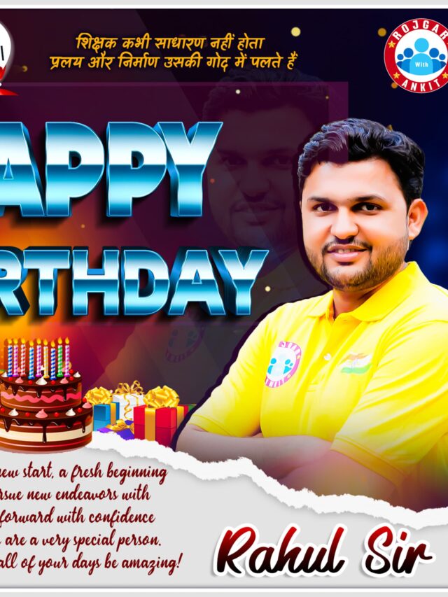 RWA की तरफ से जन्मदिन की हार्दिक शुभकामनाएं राहुल सर |