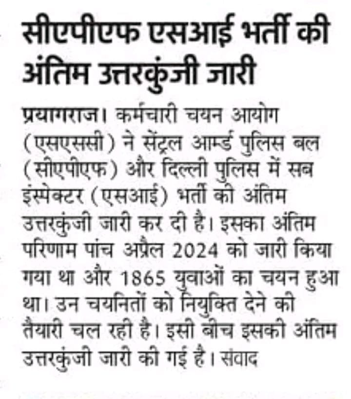 Capf Si Bharti Answer Key Out 2024 3 Capf Si Bharti Answer Key Out 2024 3