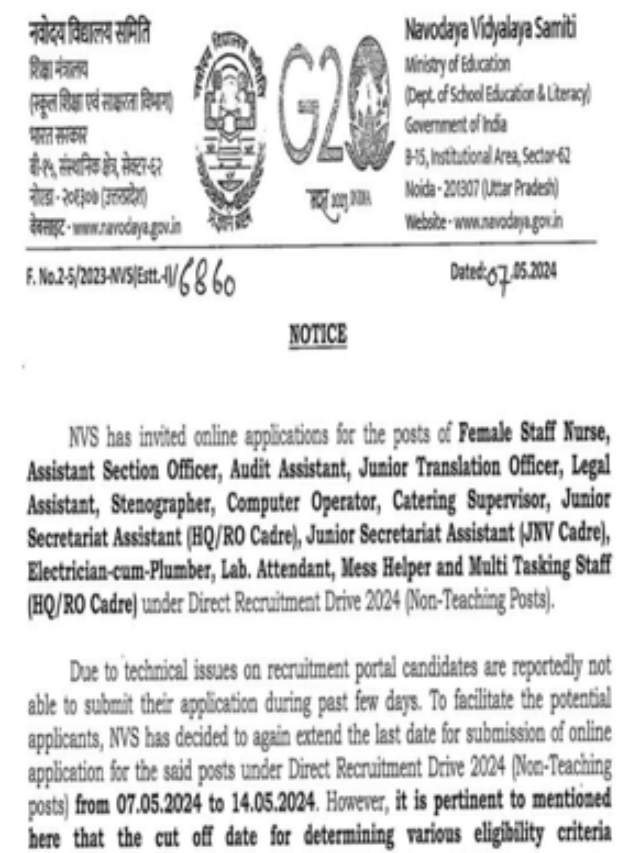 ✅ नवोदय विद्यालय (NVS) में नॉन-टीचिंग स्टाफ की अंतिम तारीख को बढ़ा कर 14 मई तक कर दिया है |