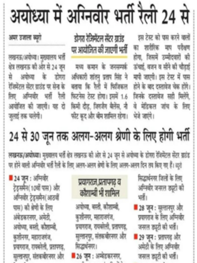 स्कूलों में पहुचंने लगीं 10वीं, 12वीं की मार्कशीट |