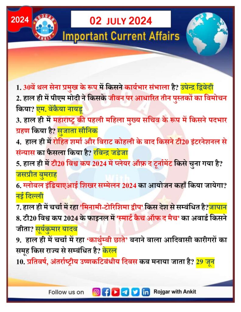 2 July Current Affairs Rojgar With Ankit 2024 1