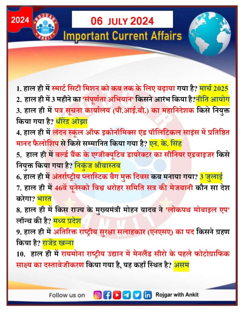 6 July Current Affairs Rojgar With Ankit 2024 1