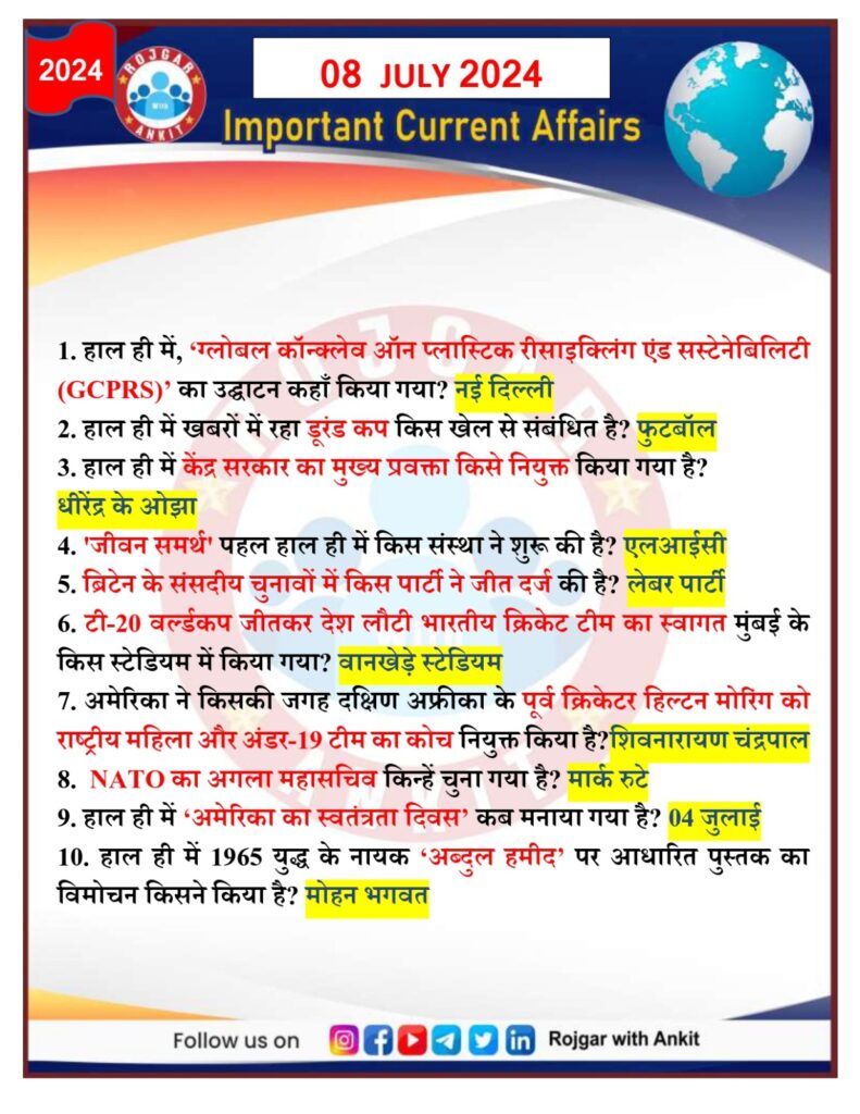 8 July Current Affairs Rojgar With Ankit 2024 1