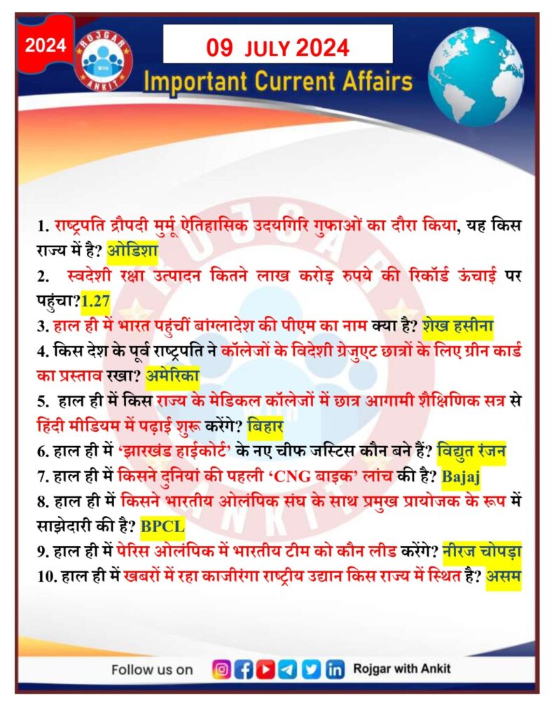 9 July Current Affairs Rojgar With Ankit 2024 1