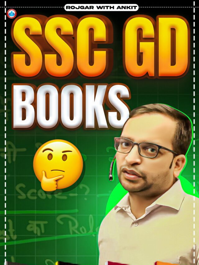 Ankit Bhati Sir Ne Kya Bataya SSC GD Ki Books K Baare Me |
