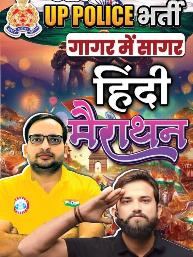 Happy Independence day 2024