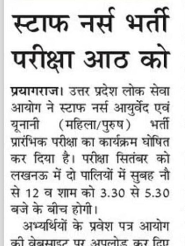 Staff Nurse Bharti Pariksha 8 Ko.