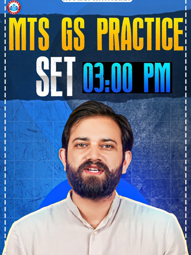 Naveen Sir Lekar Aa Rahe Hai MTS Ke Liye Practice Set RWA SSC EXAMS Channel Par