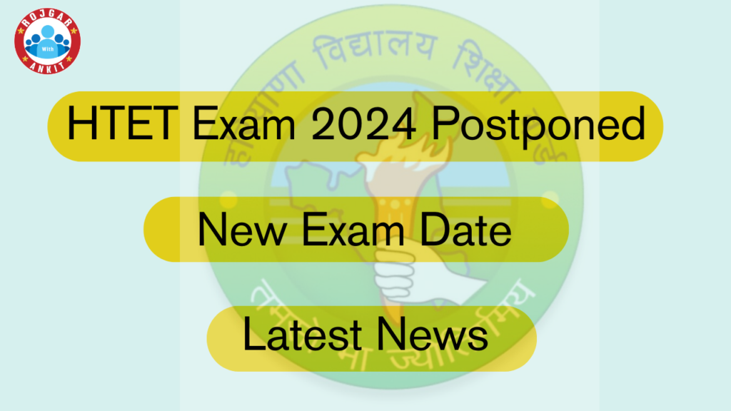 Htet Exam 2024 Postponed : Latest News, New Exam Date
