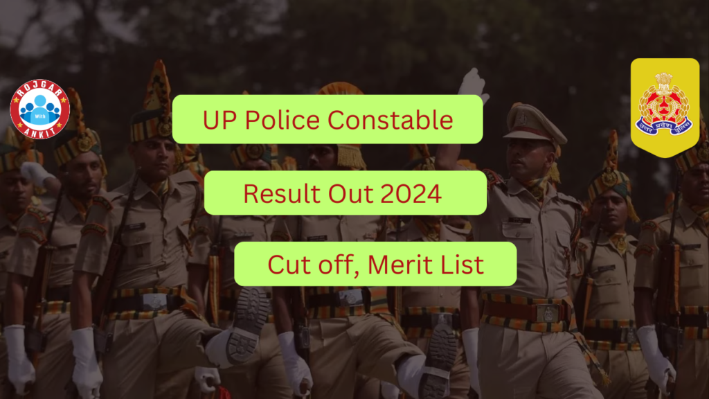Up Police Constable Result