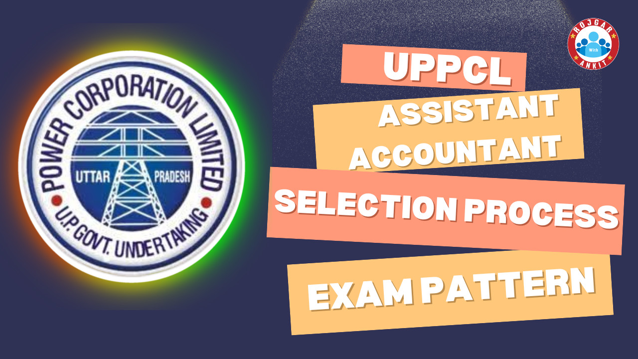 Uppcl Assistant Accountant 2025