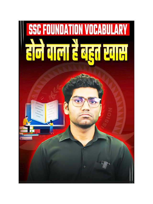 SSC Foundation Vocabulary Mein Hone Wala Hai Bahut Khas.