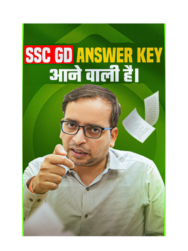 SSC GD 2025 Answer Key Out.