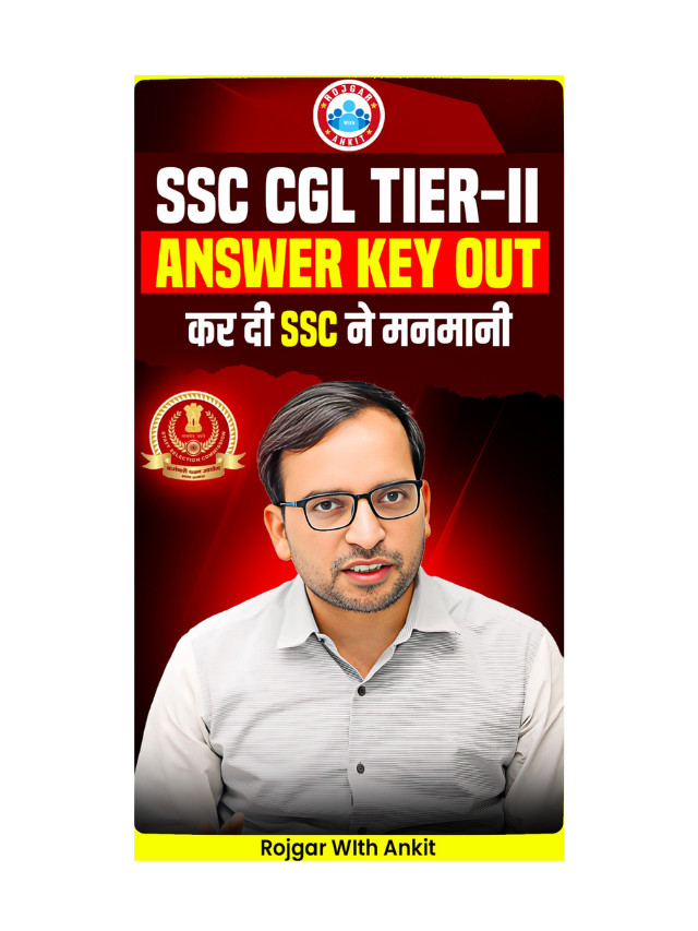 SSC CGL Tier -II Answer Key Out .