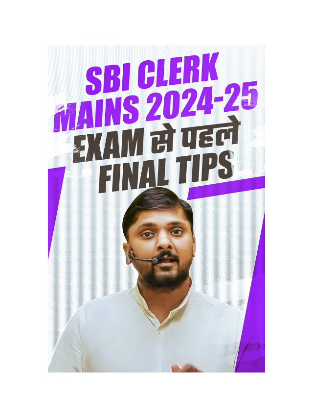 SBI Clerk Mains 2024-25 Exam Se Pahle Final Tips.