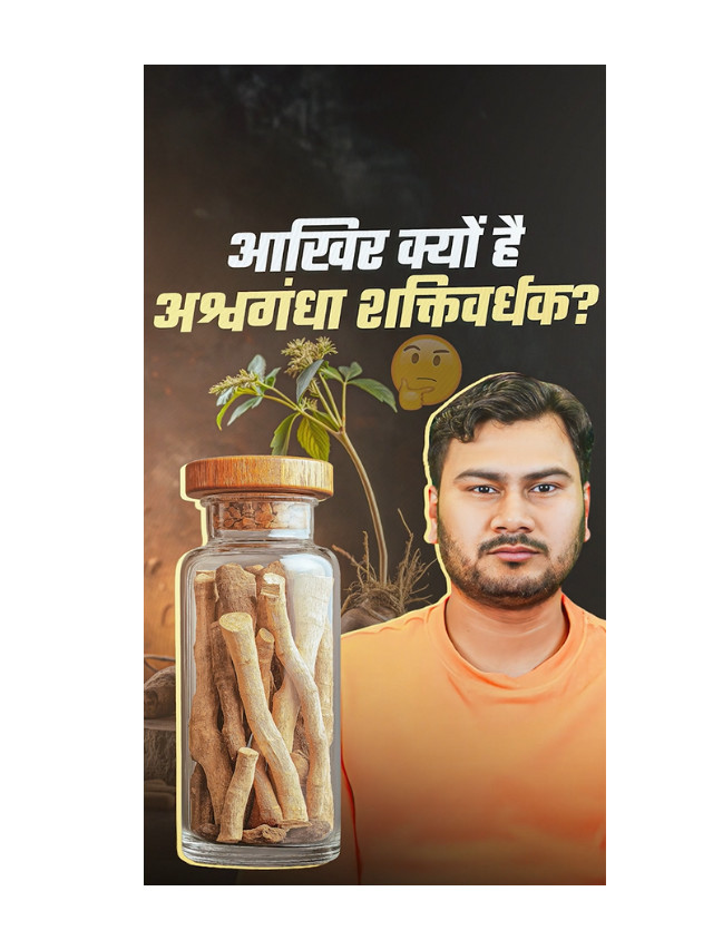 After all why is ashwagandha an energy booster?