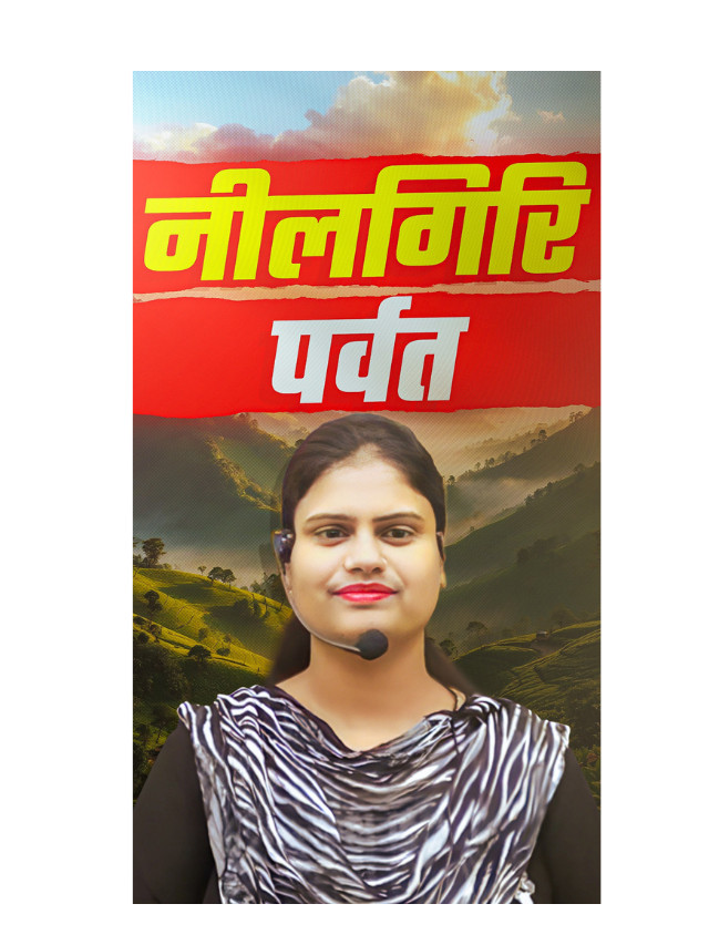 Aaiye Jante Hai Nilgiri Parvat Ke Baare Mein.