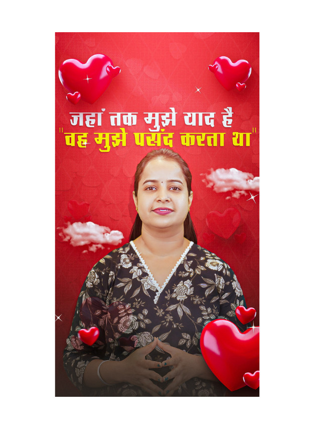 Jahan Tak Mujhe Yaad Hai Vah Mujhe Pasand Karta Tha.