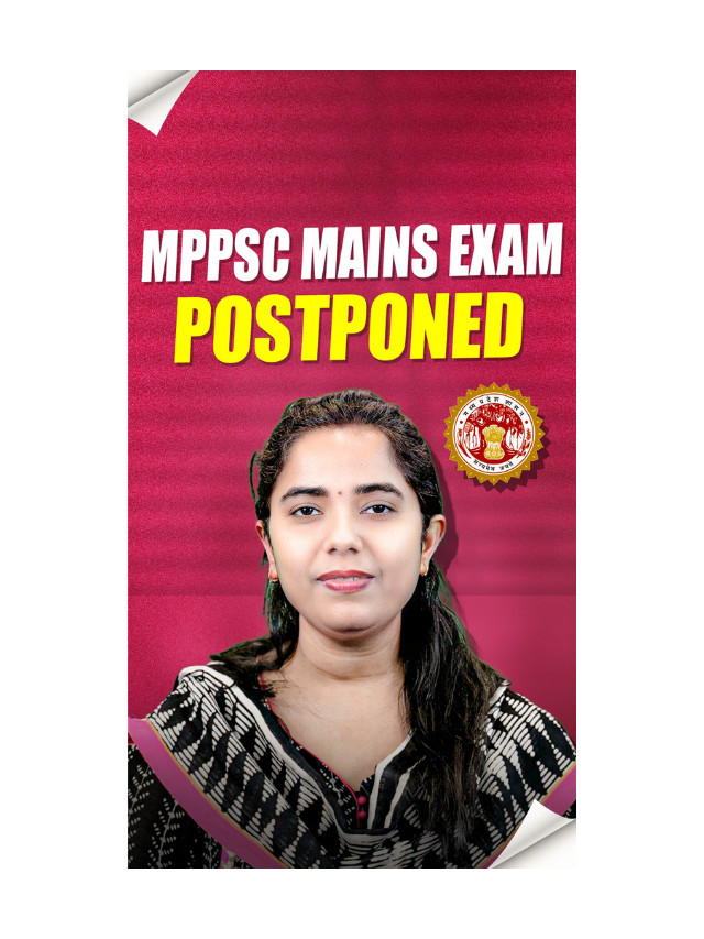 MPPSC Mains Exam Postponed