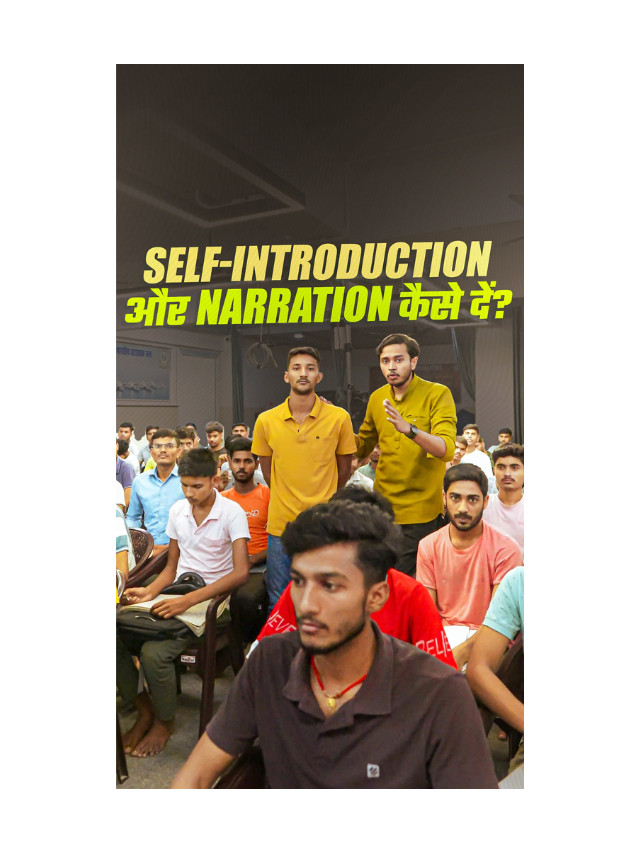 Introduction Kaise De
