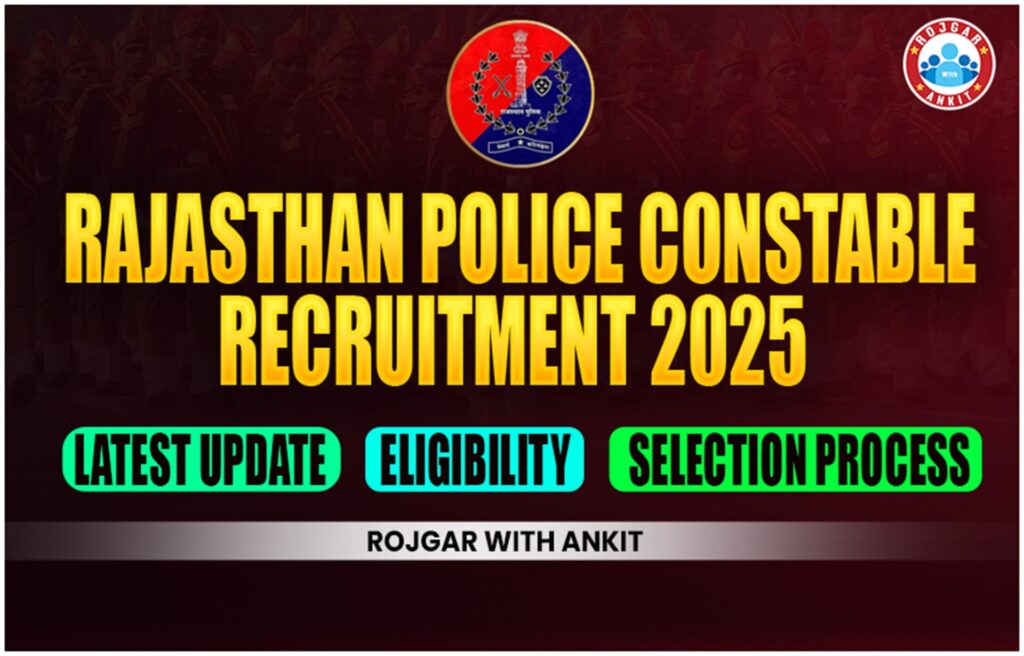 Rajasthan Police